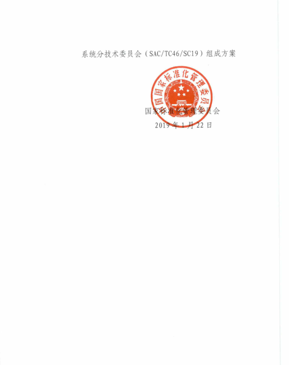 公告3