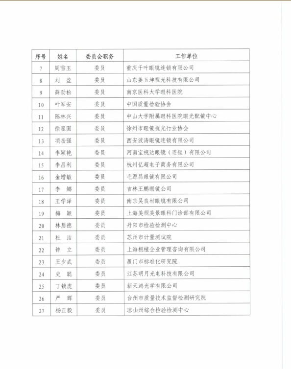 公告5